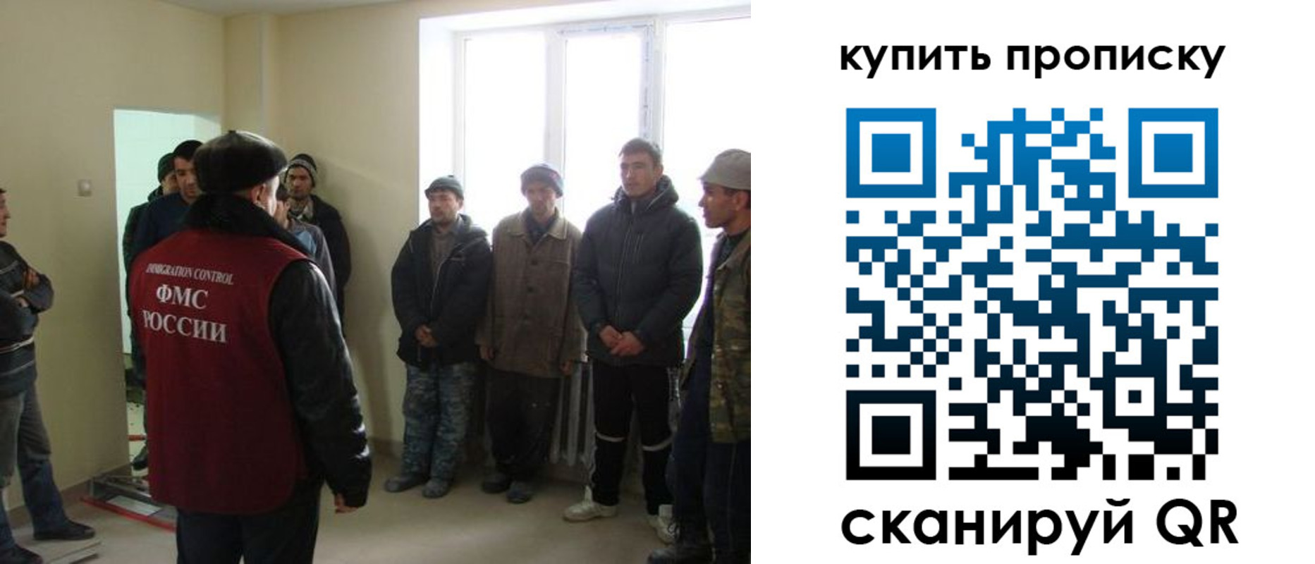 временная регистрация надежно в Боровске