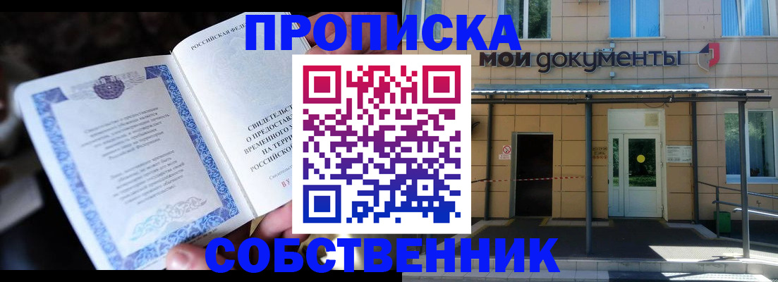 регистрация для дет. сада в Боровске
