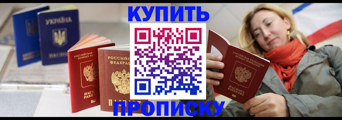 найти адрес прописки в Боровске