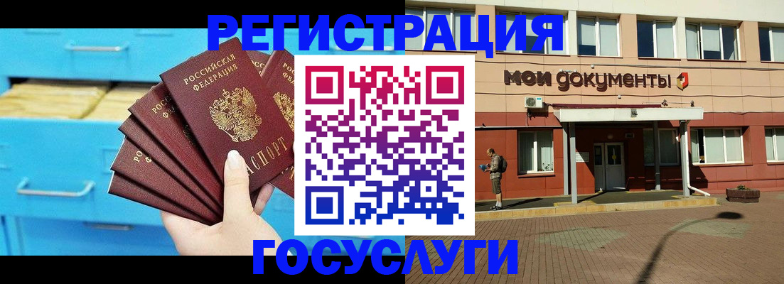 прописка от собственника в Боровске
